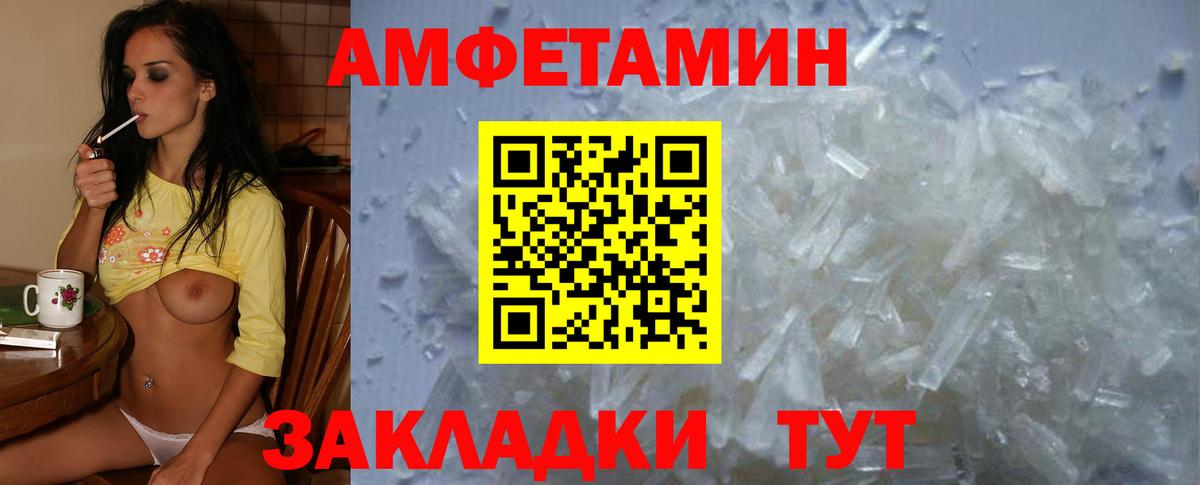 АМФ Premium Обь