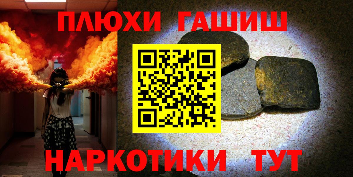 Гашиш убойный Обь