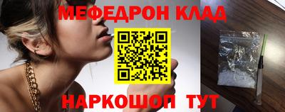 MDMA Славянск-на-Кубани