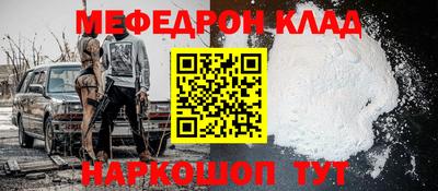 индика Сланцы