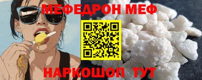 MDMA Славянск-на-Кубани