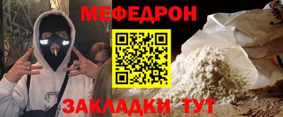 MDMA Славянск-на-Кубани