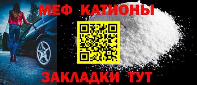 индика Сланцы