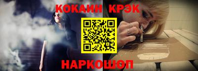 индика Сланцы
