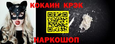 индика Сланцы