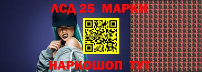 MDMA Славянск-на-Кубани
