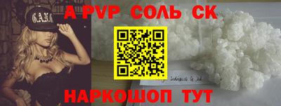 герыч Славгород
