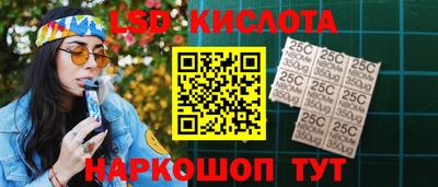 MDMA Славянск-на-Кубани