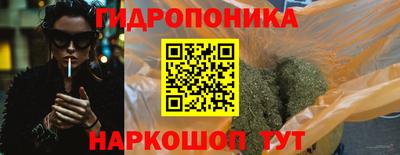 MDMA Славянск-на-Кубани