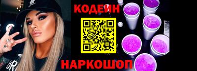 индика Сланцы