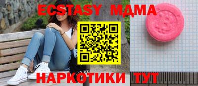 индика Сланцы