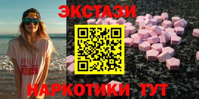 MDMA Славянск-на-Кубани