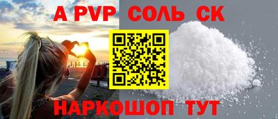 MDMA Славянск-на-Кубани