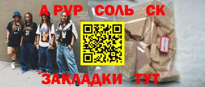 герыч Славгород