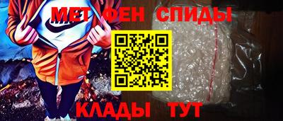 MDMA Славянск-на-Кубани