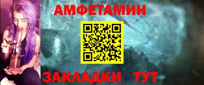 герыч Славгород