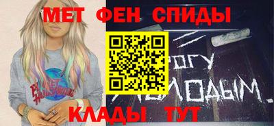 MDMA Славянск-на-Кубани