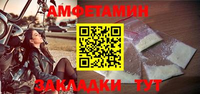 MDMA Славянск-на-Кубани