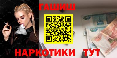 герыч Славгород