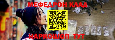 индика Сланцы