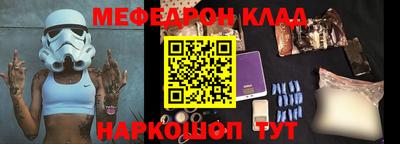 MDMA Славянск-на-Кубани