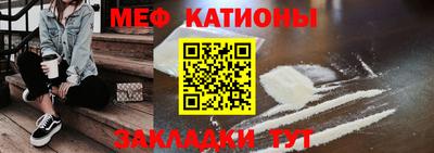 индика Сланцы