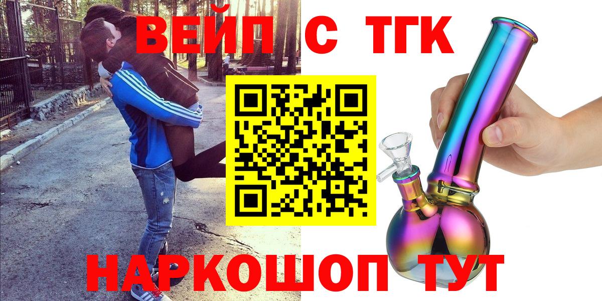 Дистиллят ТГК Wax Обь