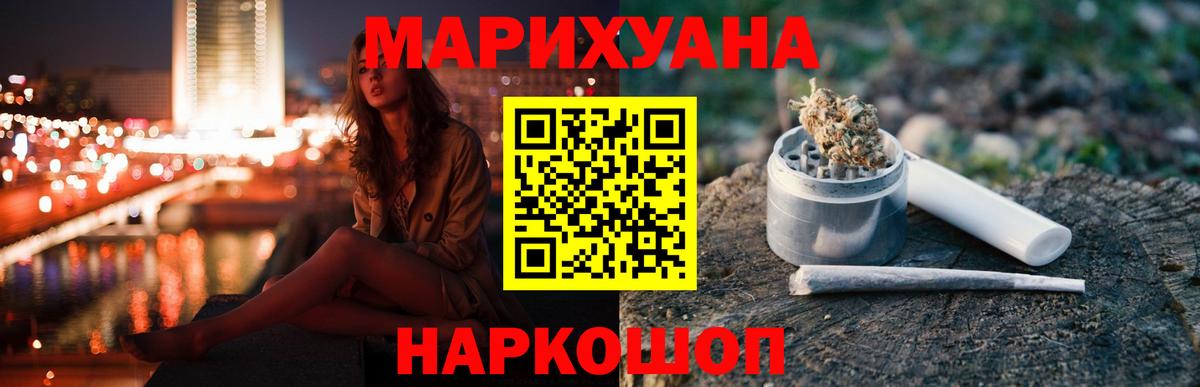 Конопля AK-47 Обь